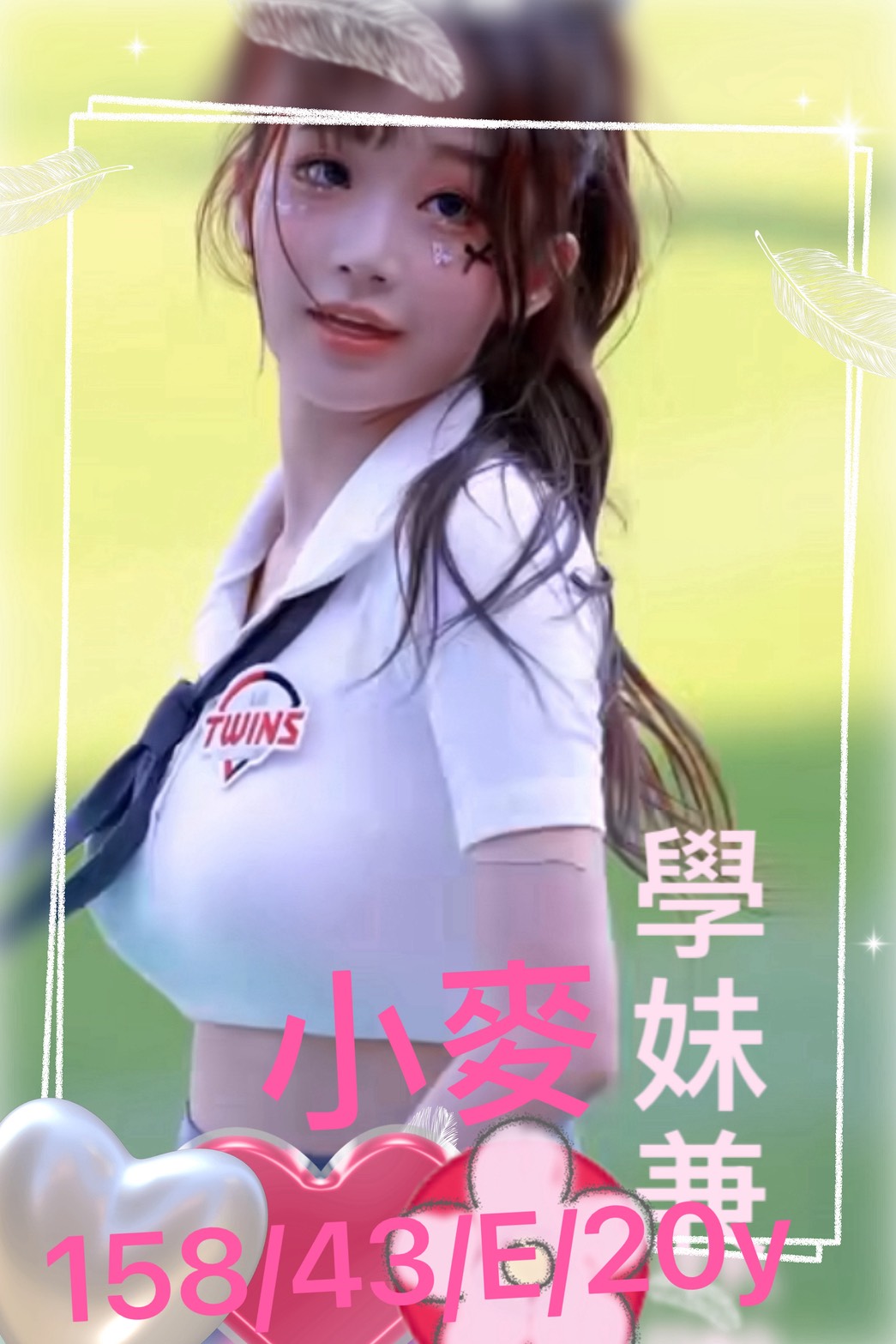 金門 秀智 少婦36D